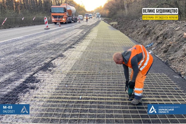 У Харкові капітально ремонтують кільцеву дорогу, - "Укравтодор"